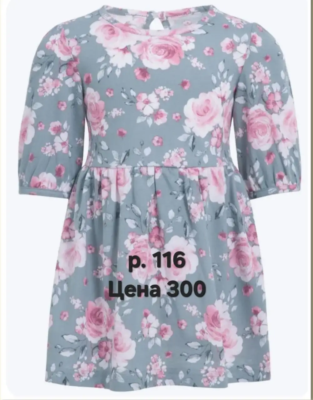 Продаю платья и юбки для девочки - Одежда (Товары для детей) в Люберцы