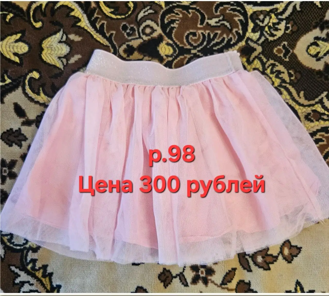 Продаю платья и юбки для девочки - Одежда (Товары для детей) в Люберцы