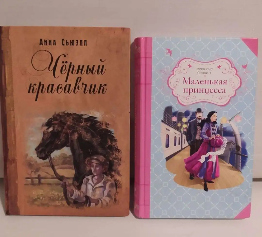 Детские книги в отличном состоянии - Книги (Барахолка) в Люберцы