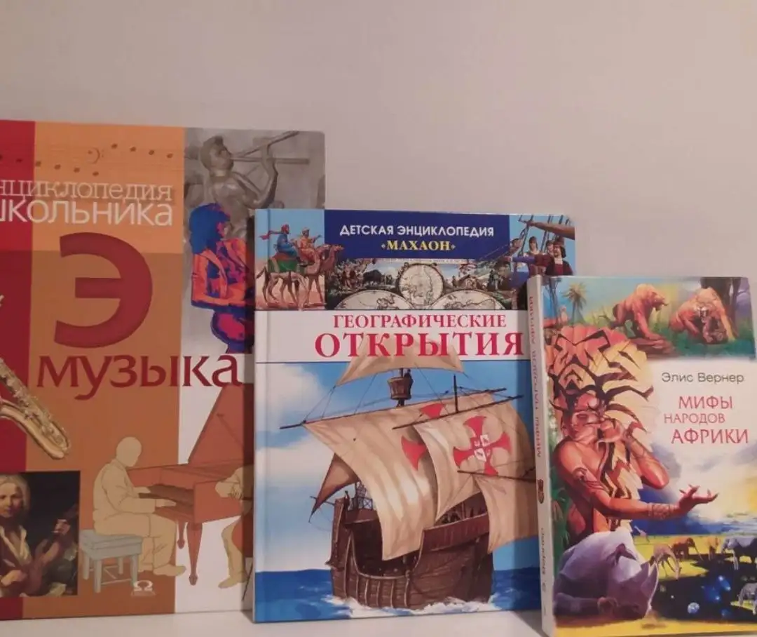 Детские книги в отличном состоянии - Книги (Товары для детей) в Люберцы