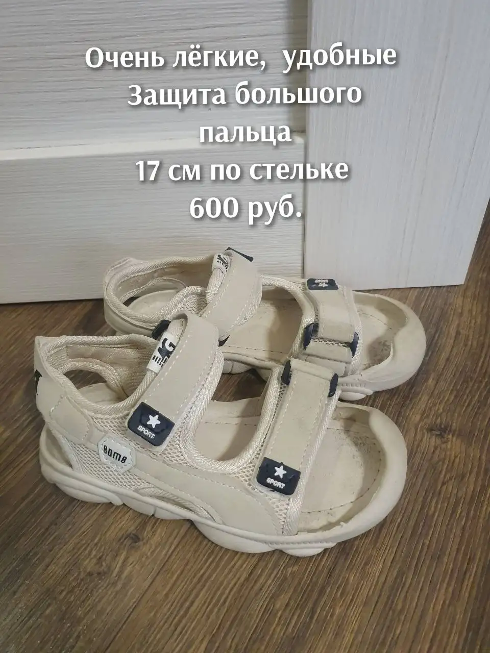 Детская обувь Некрасовка Люберцы - Обувь (Товары для детей) в Люберцы