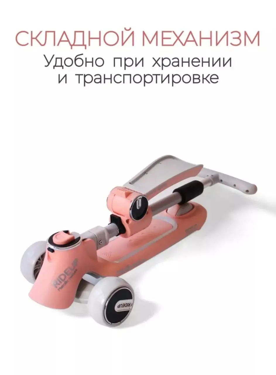 Самокат-беговел 2в1 - Самокаты (Товары для детей) в Люберцы