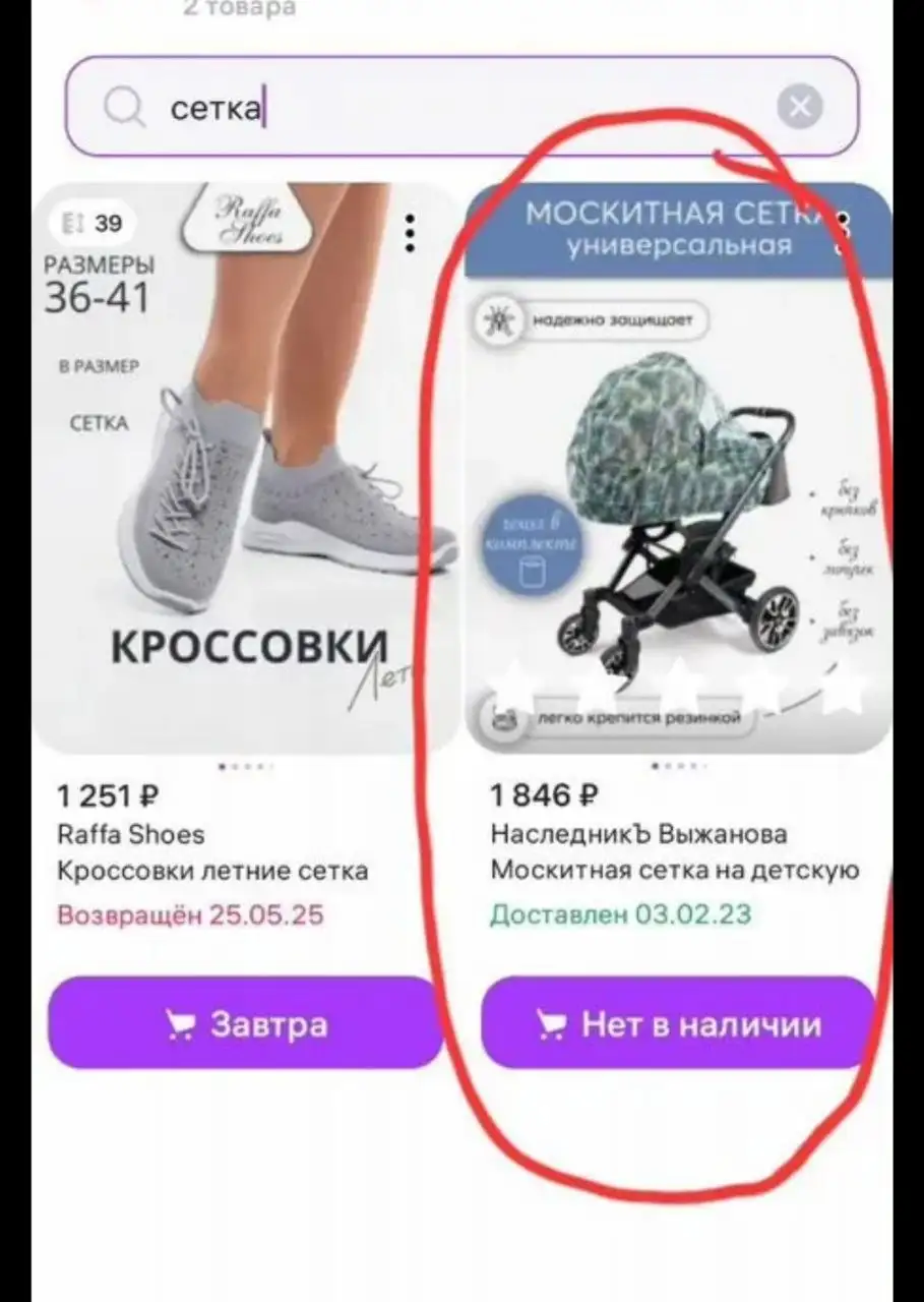Продам коляску Sweet baby - Коляски (Товары для детей) в Люберцы