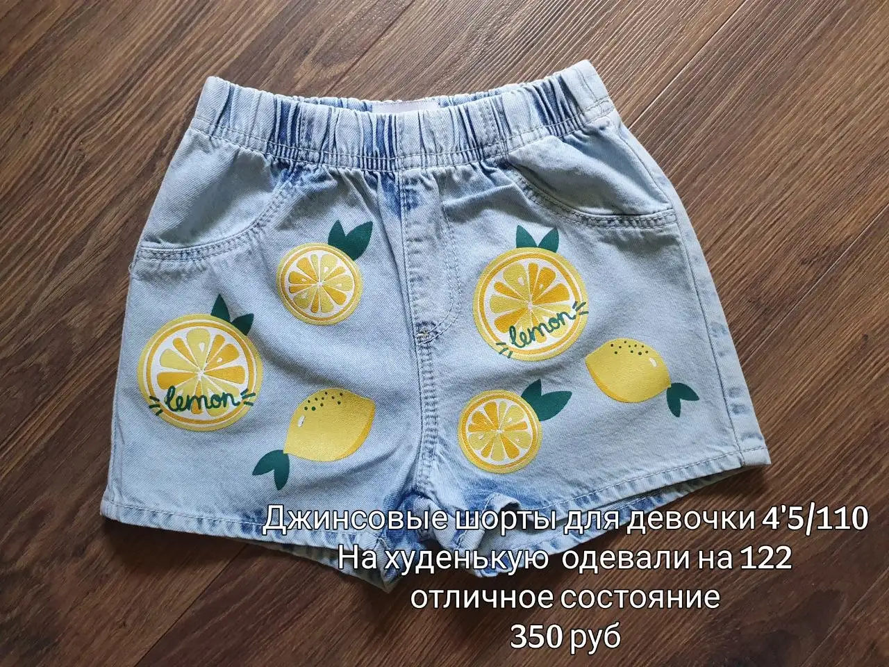Одежда для девочки до 110 и 116 - Одежда (Товары для детей) в Некрасовка