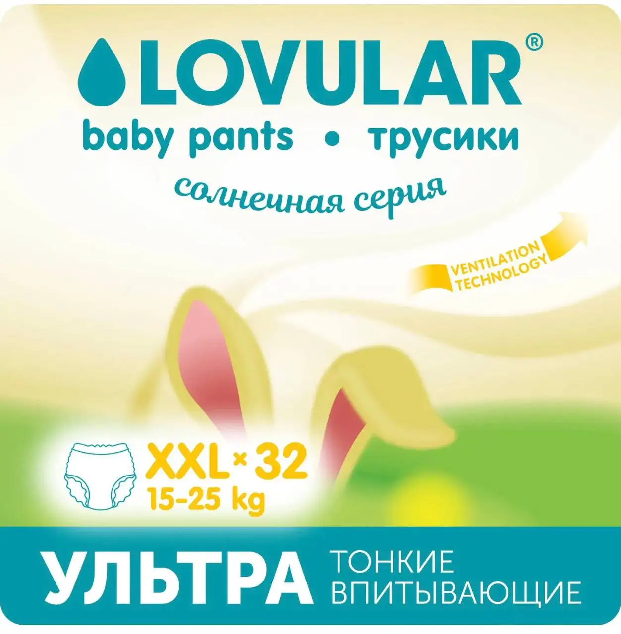Продам трусики-подгузники - Подгузники (Товары для детей) в Некрасовка