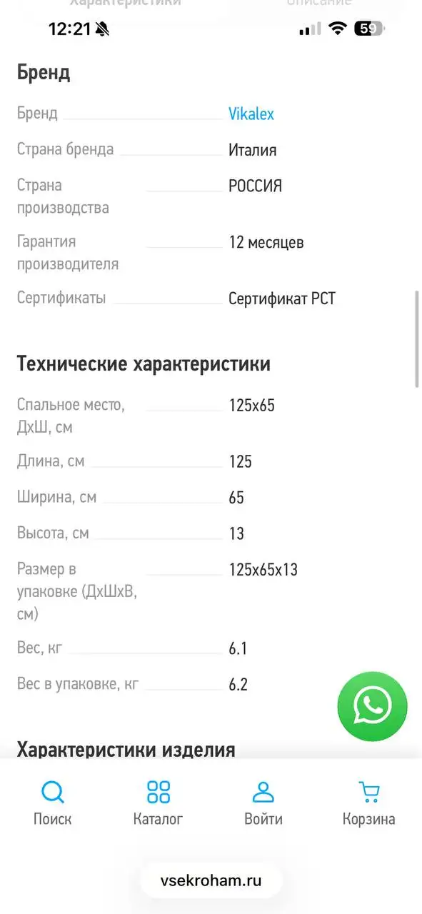Продажа матрасов для детской кроватки - Детская мебель и аксессуары (Товары для детей) в Некрасовка