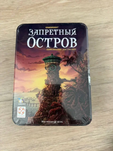 Игры настольные - частное объявление в Некрасовка