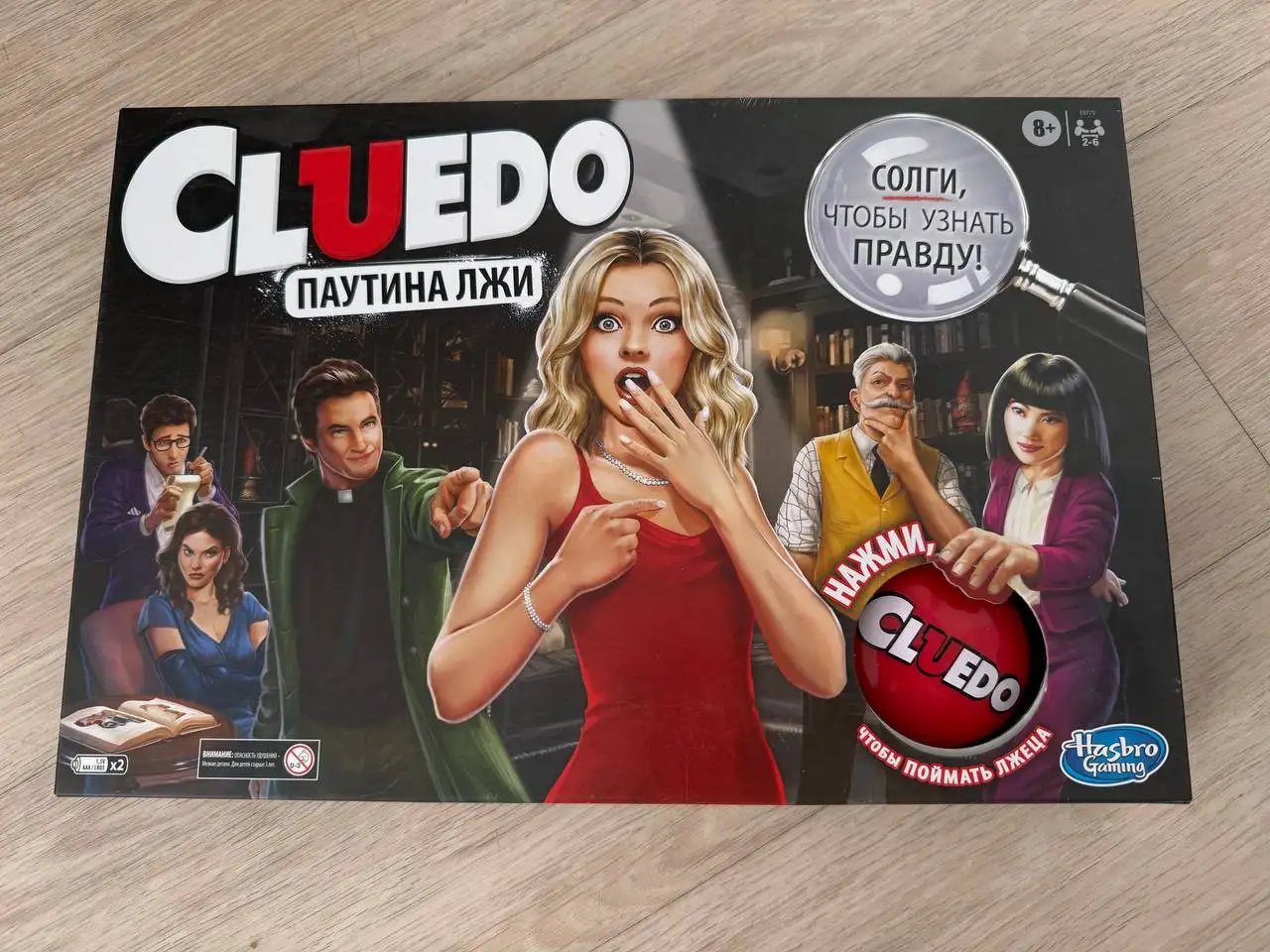 Игры настольные - Игры (Хобби и отдых) в Некрасовка