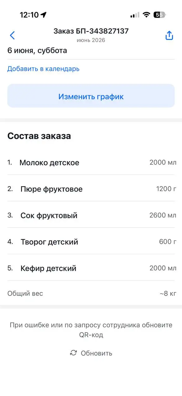 Продам кур код на июнь - Птицы (Животные) в Некрасовка