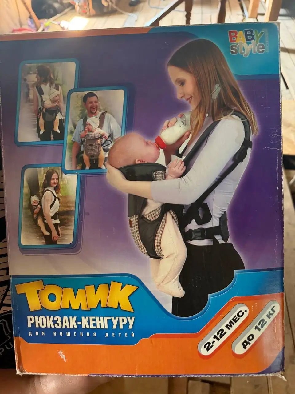 Детские товары в Некрасовке - Товары для детей в Некрасовка