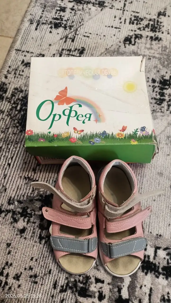Продам ортопедические сандалии Орфея - Детская обувь (Детские товары) в Люберцы