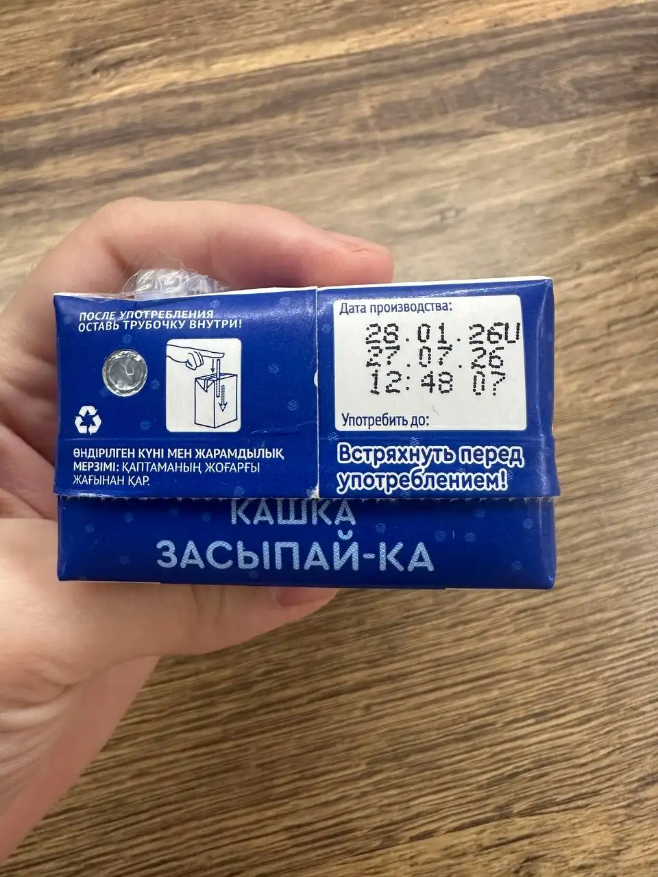 Молочная смесь и каша Агуша - Товары для детей в Некрасовка