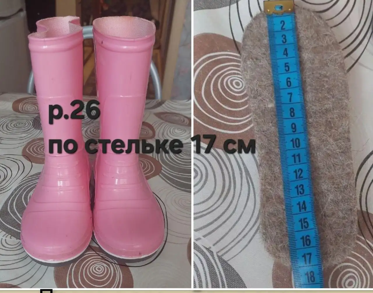 Резиновые сапоги розовые р.26 - Детская одежда (Барахолка) в Некрасовка
