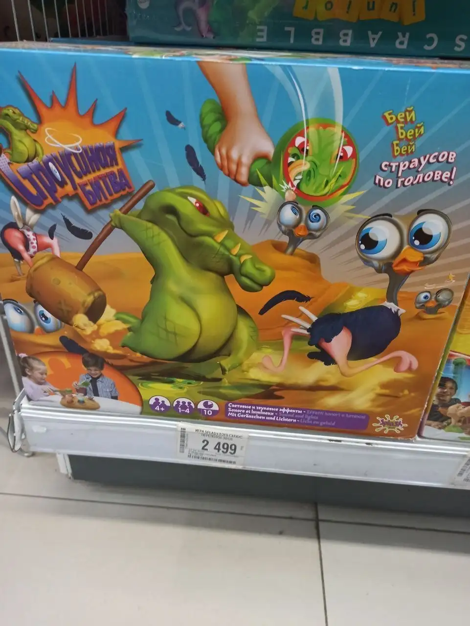 Игра настольная SPLASH TOYS Страусиная Битва музыкальная - Игрушки (Товары для детей) в Некрасовка