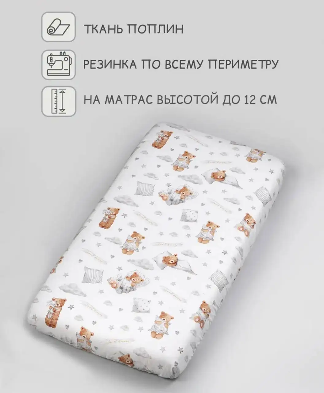 Комплект для новорожденного - Постельные принадлежности (Товары для детей) в Некрасовка