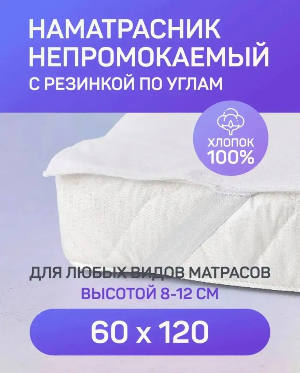 Комплект для новорожденного - Постельные принадлежности (Товары для детей) в Некрасовка