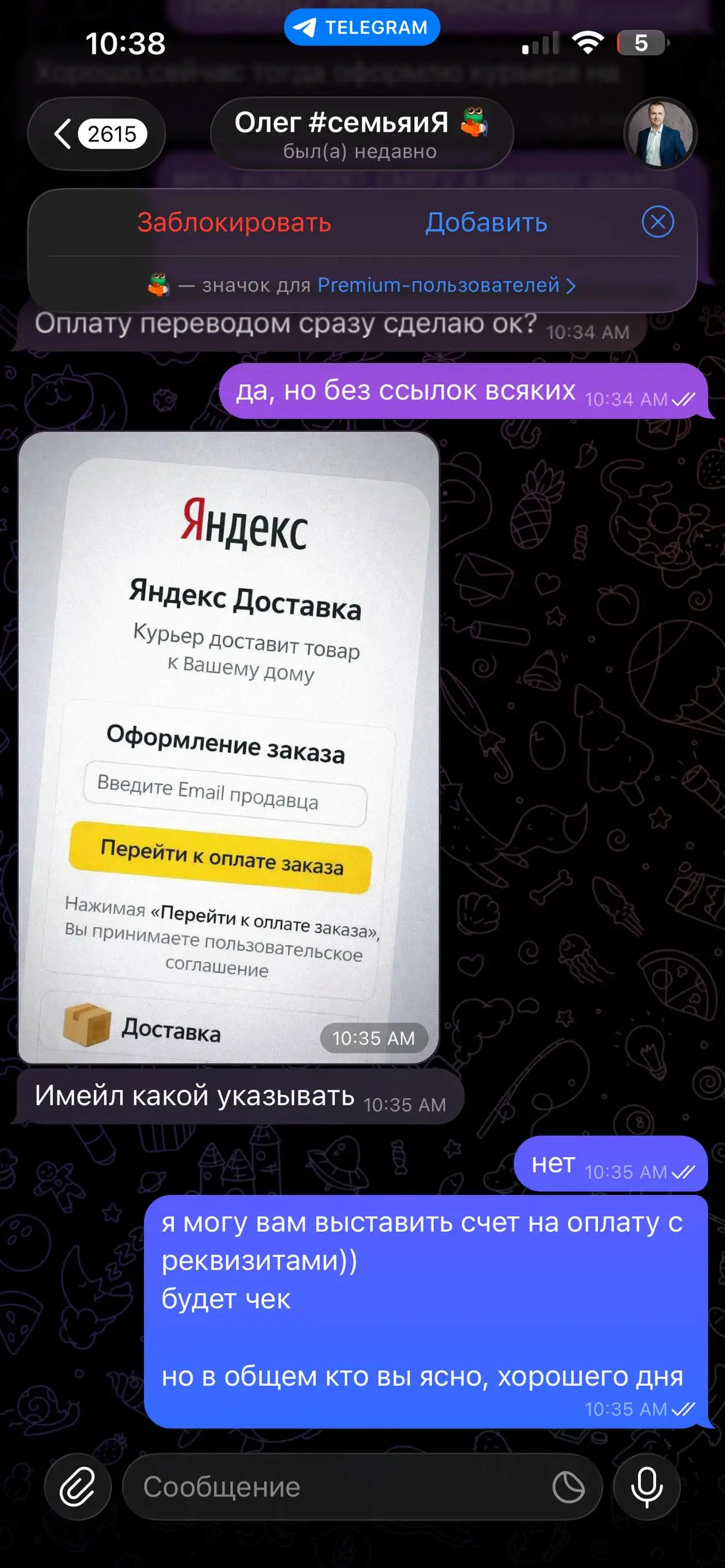Детская Барахолка Некрасовка Люберцы - Барахолка в Люберцы