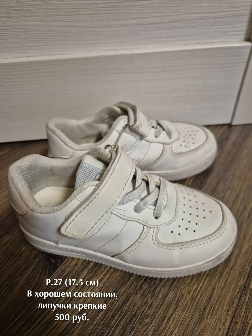 Детская обувь Котофей, Zara, Crocs - Обувь (Товары для детей) в Люберцы