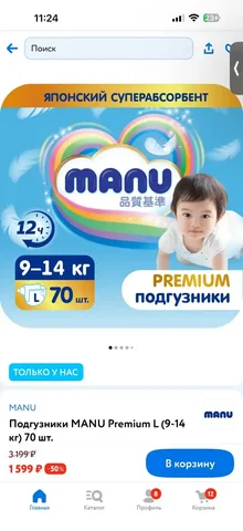Детские товары - не хватает 2 шт - Одежда, обувь и аксессуары в Некрасовка