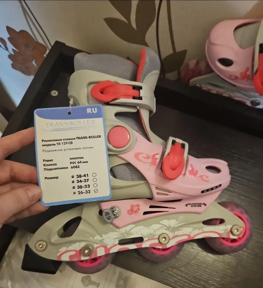 Новые роликовые коньки TRANS ROLLER - Товары для детей (Барахолка) в Люберцы