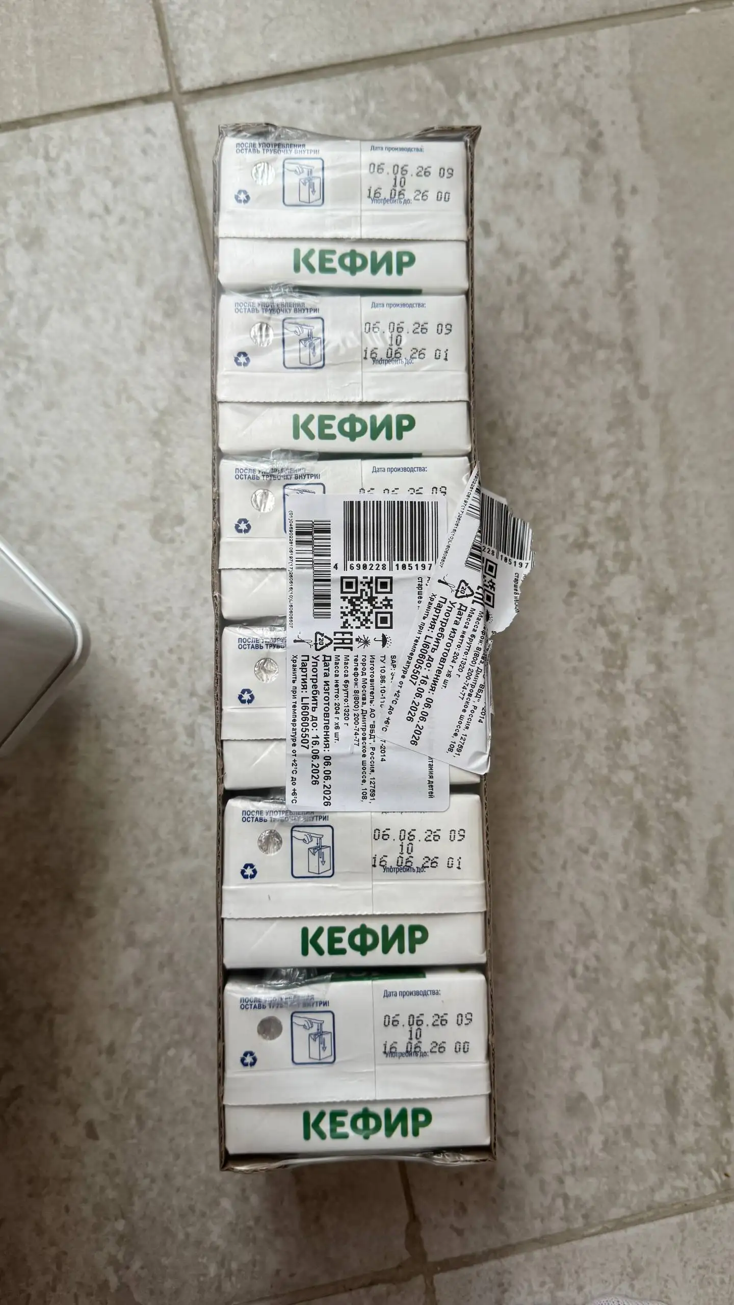 Детские вещи - Вертолетчиков 2к2 - Хобби и отдых в Некрасовка