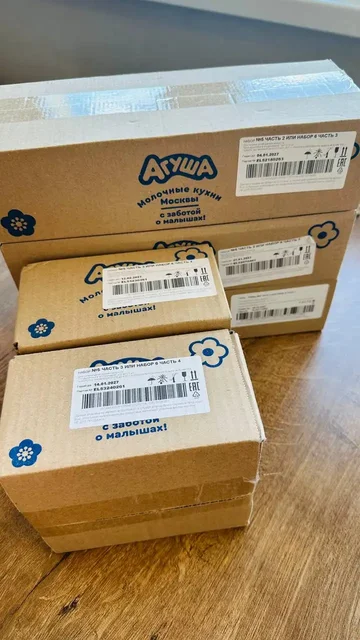 Продажа фруктового пюре и соков Агуша - частное объявление в Люберцы