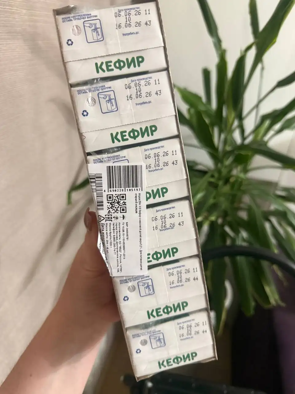Связка бананов с зеленцой - Барахолка в Люберцы