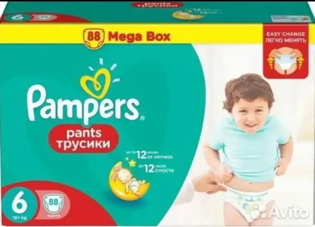 Трусики Pampers размер 6 - Подгузники (Товары для детей) в Некрасовка