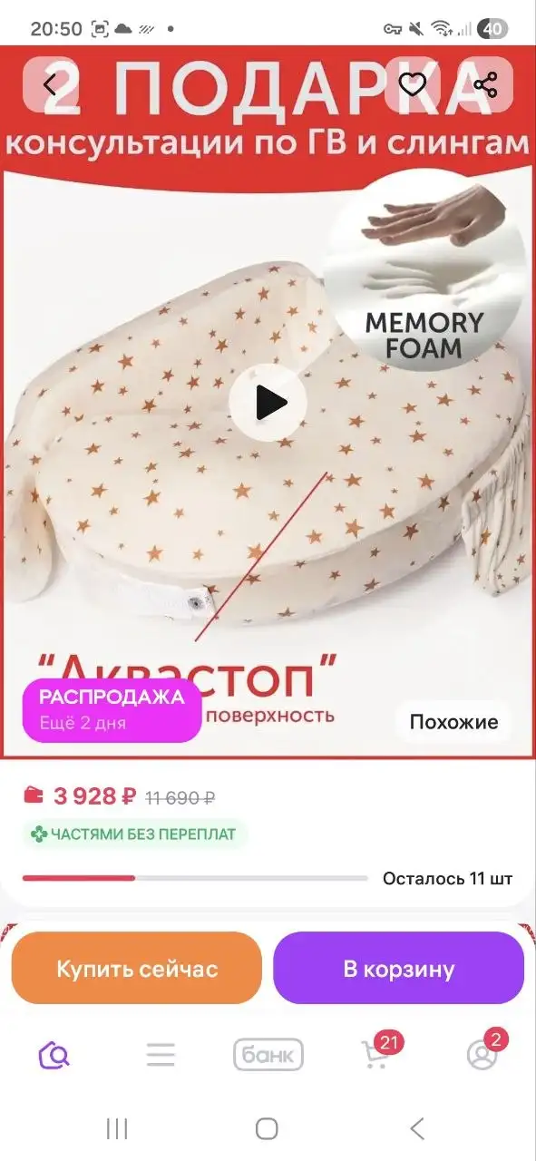 Детская барахолка Некрасовка Люберцы - Барахолка в Люберцы