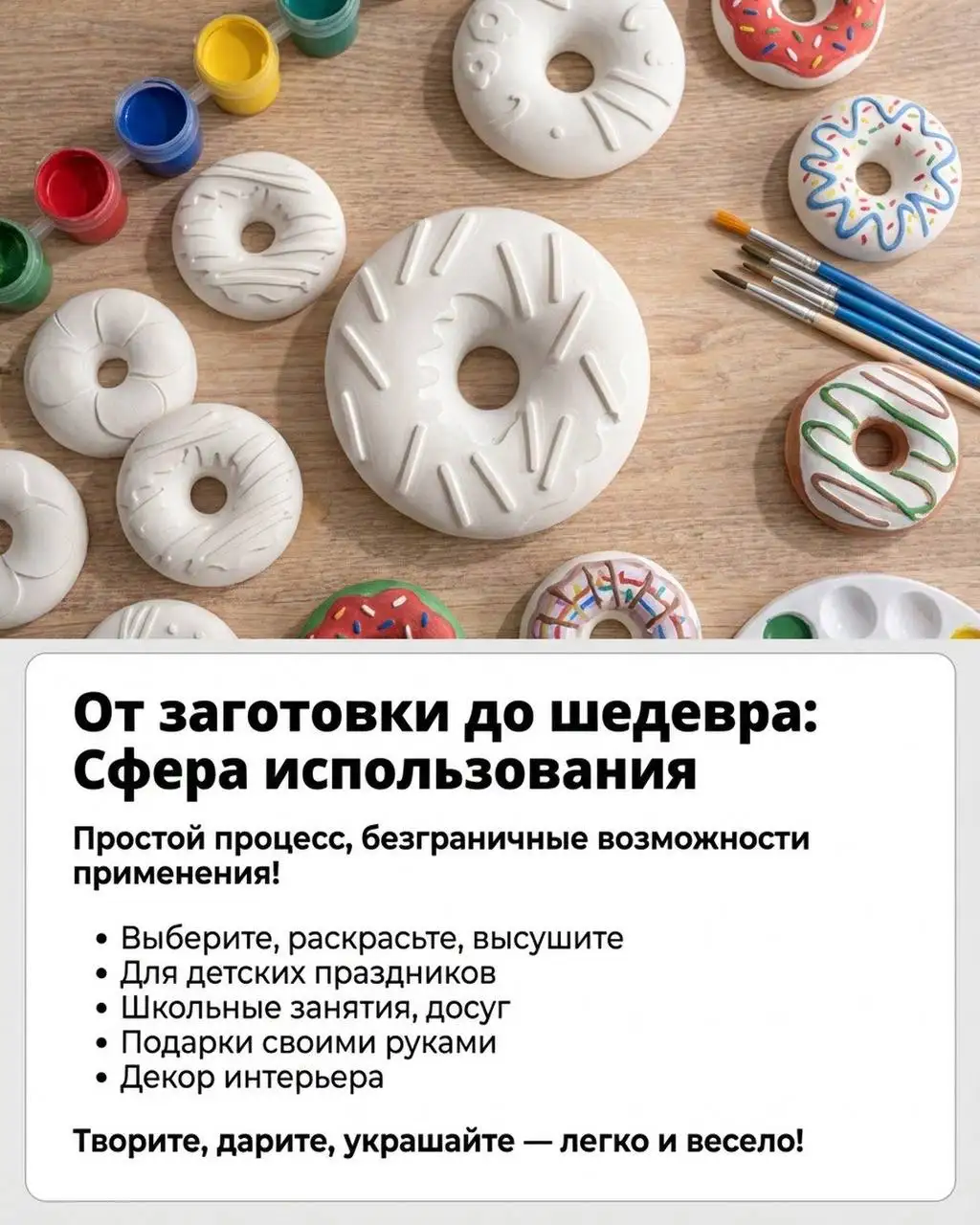 Гипсовые раскраски - Развивающие игрушки (Товары для детей) в Некрасовка, Люберцы