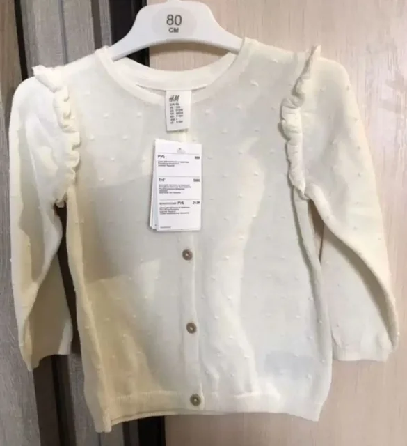 Новый кардиган 80 H&M - Пыльники в Люберцы