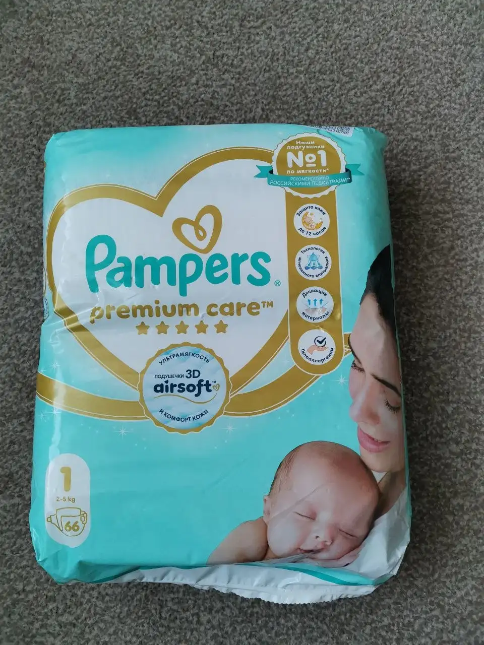 Подгузники Pampers 2-5 кг - Подгузники (Товары для детей) в Люберцы