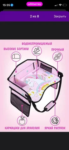 Столик для девочки или мальчика - частное объявление в Некрасовка