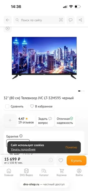 Телевизор JVC в идеальном состоянии - Электроника в Люберцы