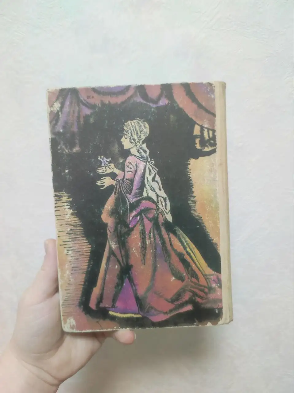 Книга «Путешествия Лемюэля Гулливера» Джонатана Свифта 1981 года - Книги (Барахолка) в Москва