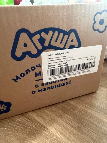 Пюре фруктовое - частное объявление в Люберцы