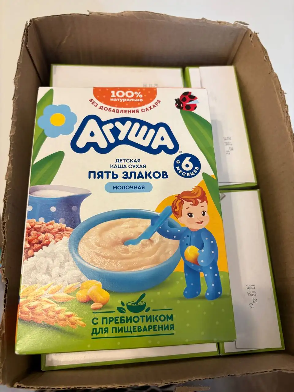 Детское питание Агуша - Детское питание (Товары для детей) в Некрасовка