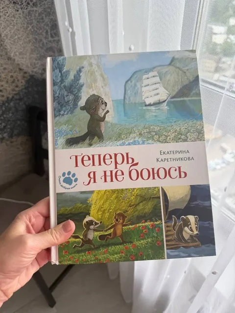 Детские книги и игрушки - Товары для новорожденных в Некрасовка