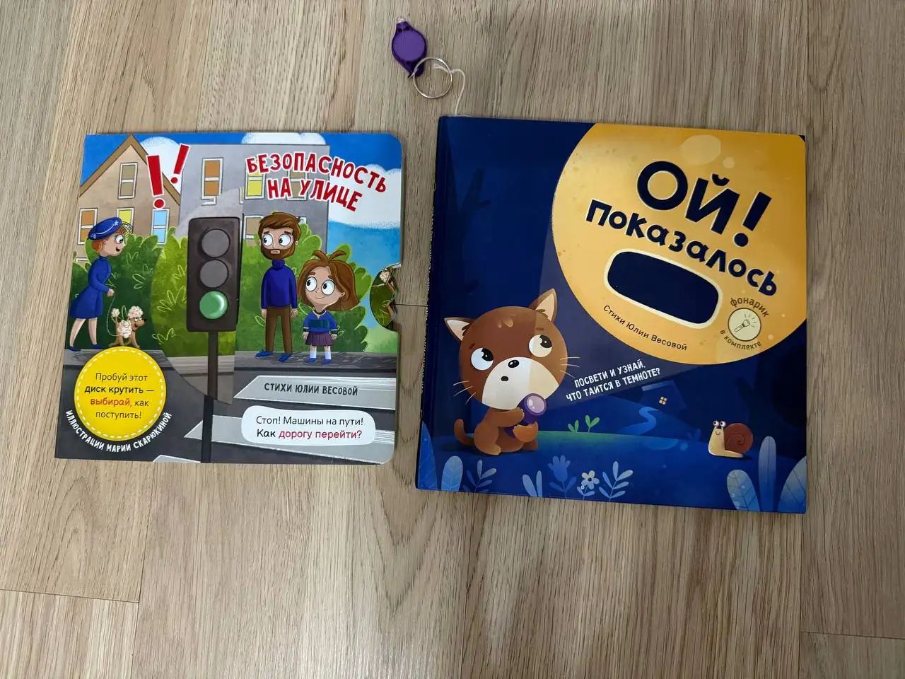 Детские книги и игрушки - Книги и игрушки (Товары для детей) в Некрасовка