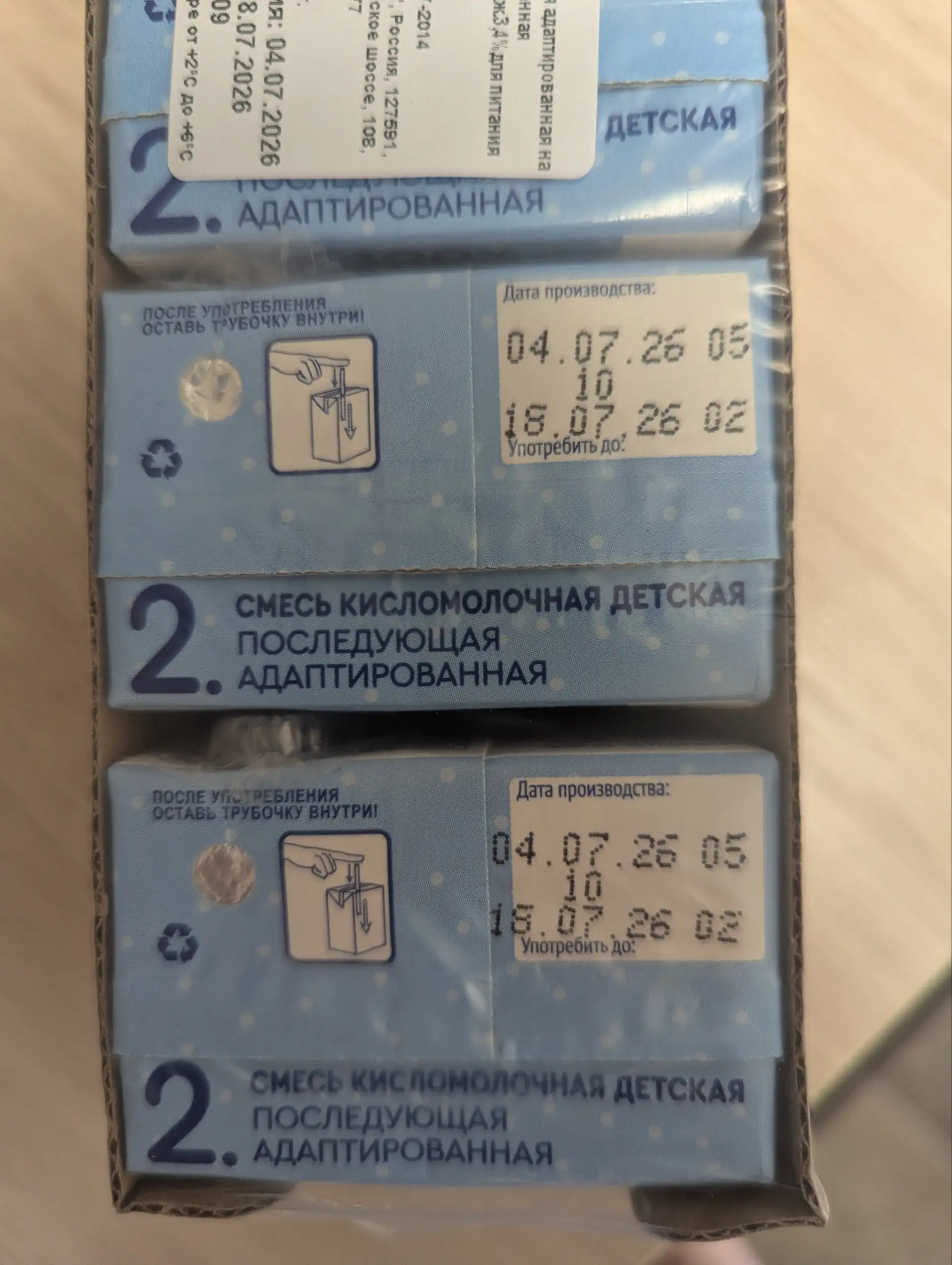 Детское питание Агуша и каши - Детское питание (Товары для детей) в Москва
