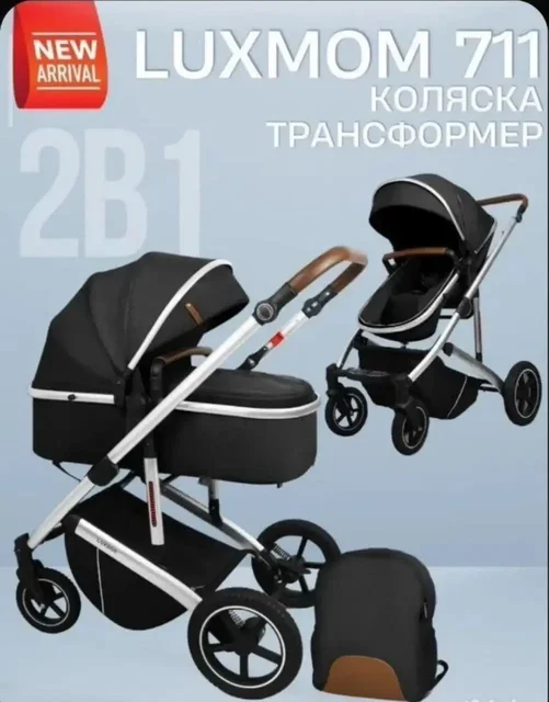 Коляска 2в1 в отличном состоянии - Коляски в Люберцы