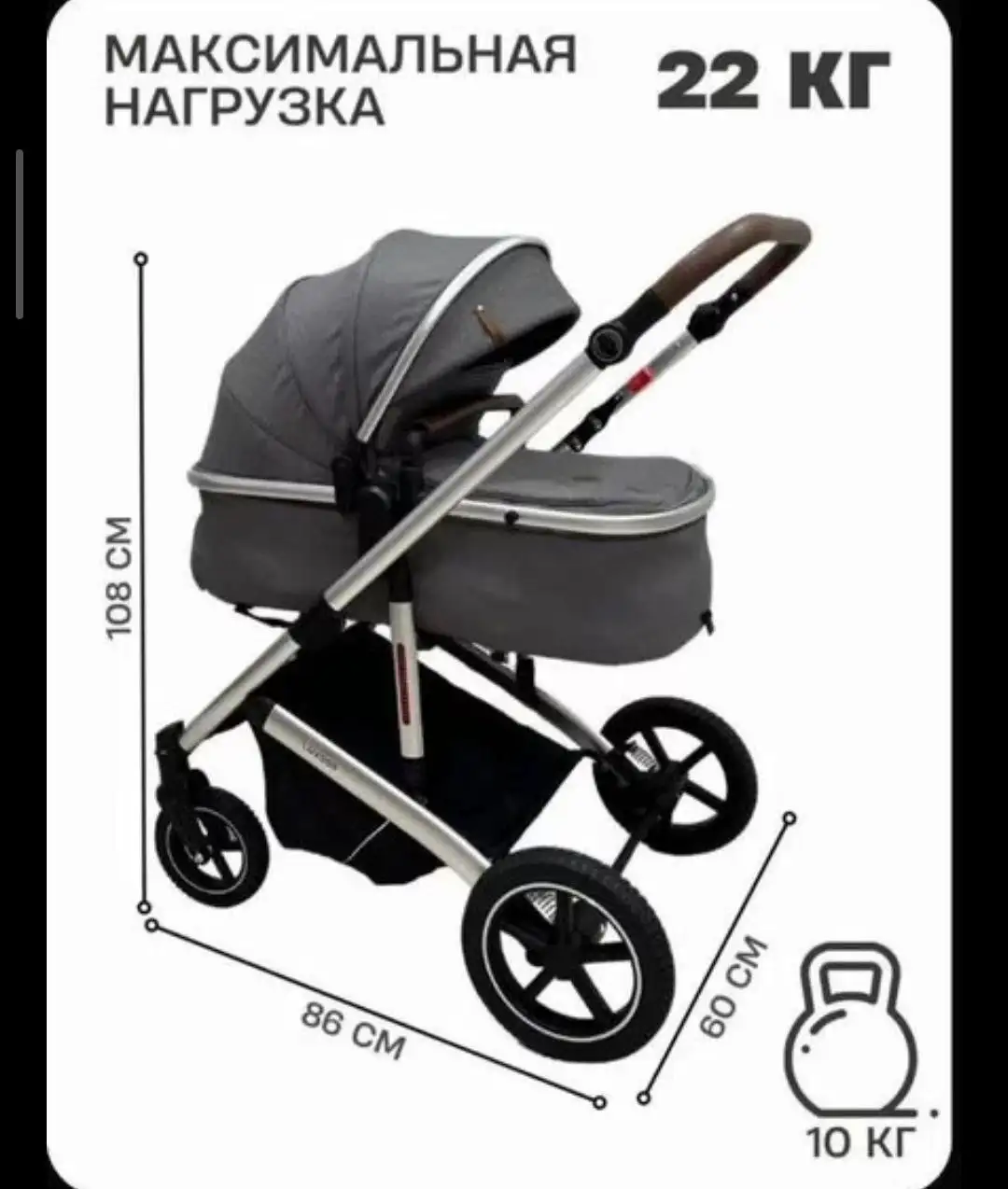 Коляска 2в1 в отличном состоянии - Коляски (Товары для детей) в Люберцы