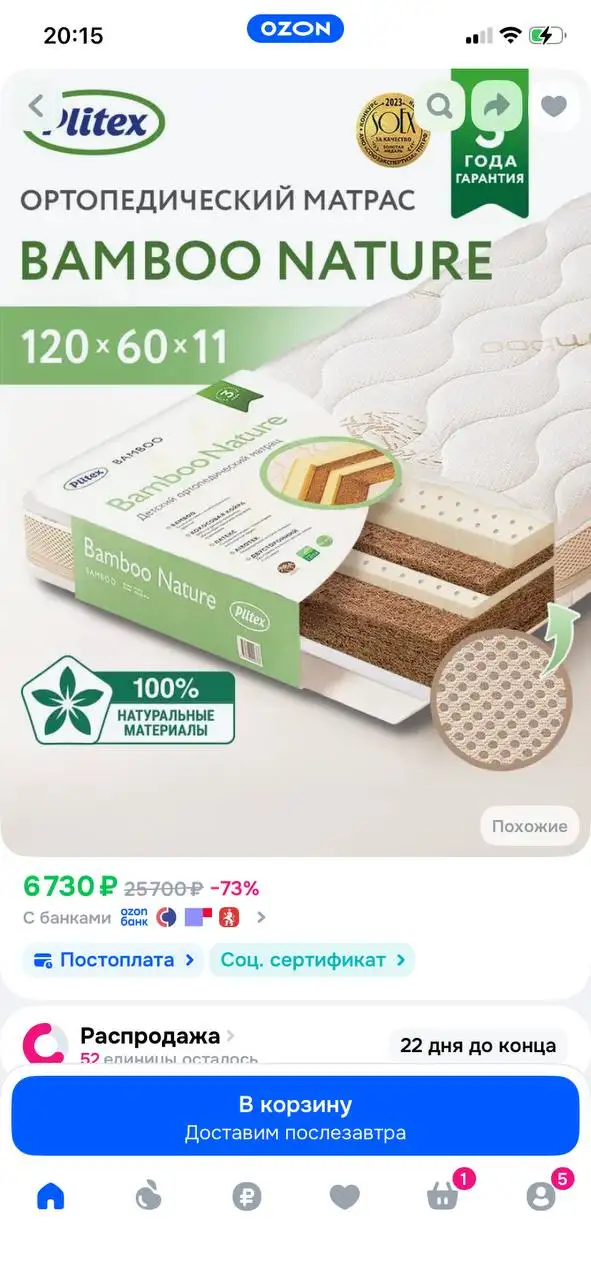 Детская кровать с ящиками и матрас 120х60 - Детская мебель (Товары для детей) в Люберцы