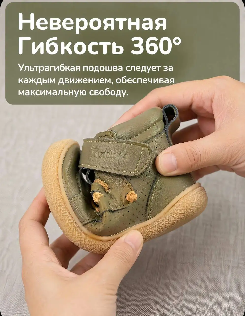 Босоногие ботинки из Нат кожи зеленые, размер 26 - Детская обувь (Одежда) в Некрасовка