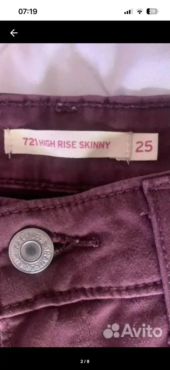 Джинсы Levi's размер 25 - Джинсы (Одежда) в Некрасовка