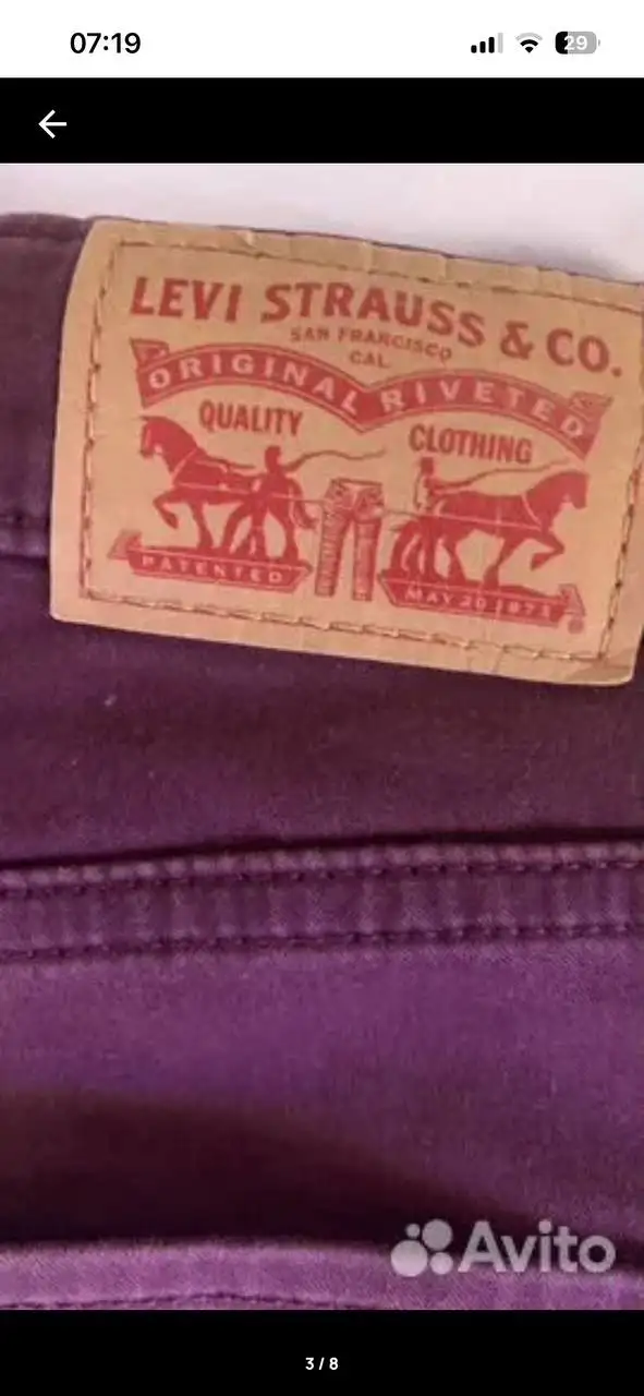 Джинсы Levi's размер 25 - Джинсы (Одежда) в Некрасовка