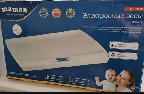 Весы для новорожденных - Зимний транспорт в Люберцы