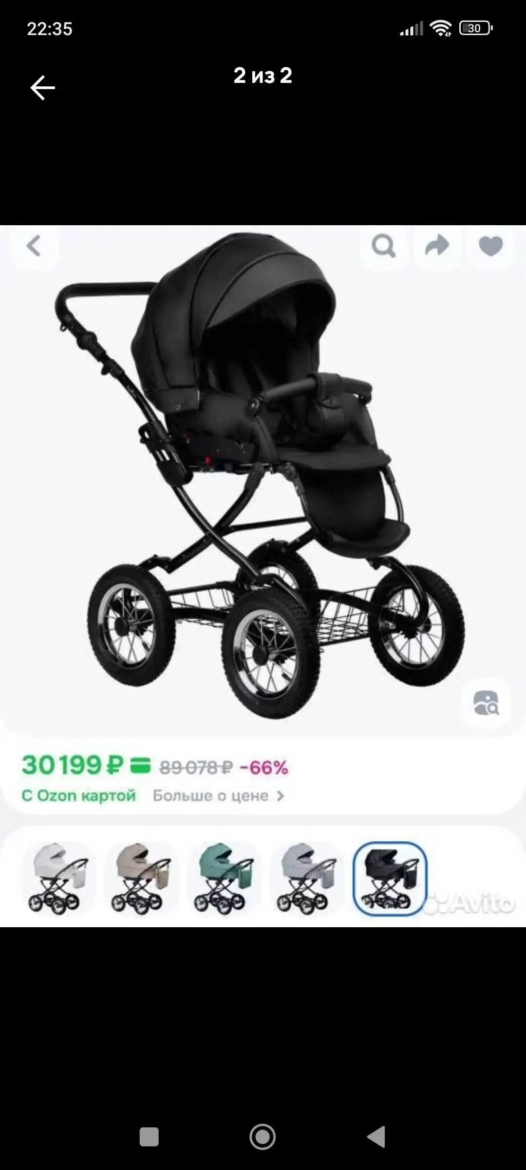 Коляска 2в1 кожаная - Коляски (Товары для детей) в Некрасовка