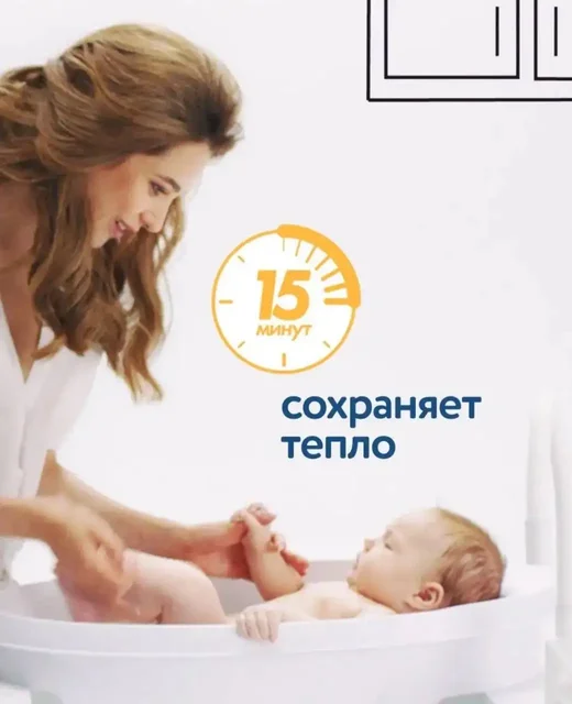 Ванночка для новорожденного - Ванны детские в Люберцы