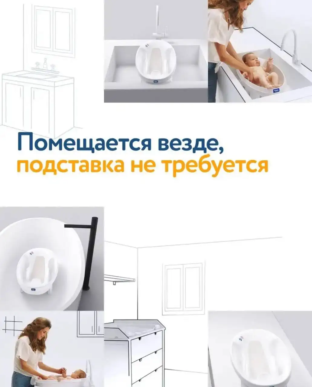 Ванночка для новорожденного - Купание (Товары для детей) в Люберцы